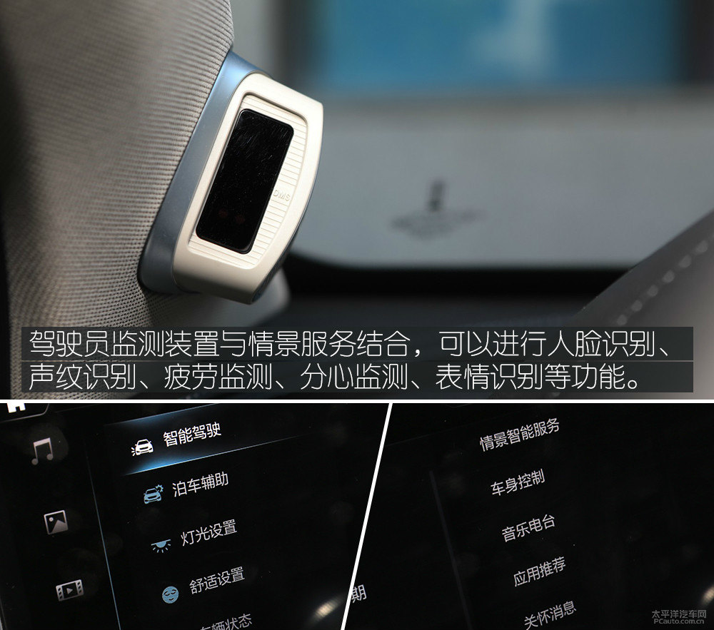 魏牌 VV5圖片
