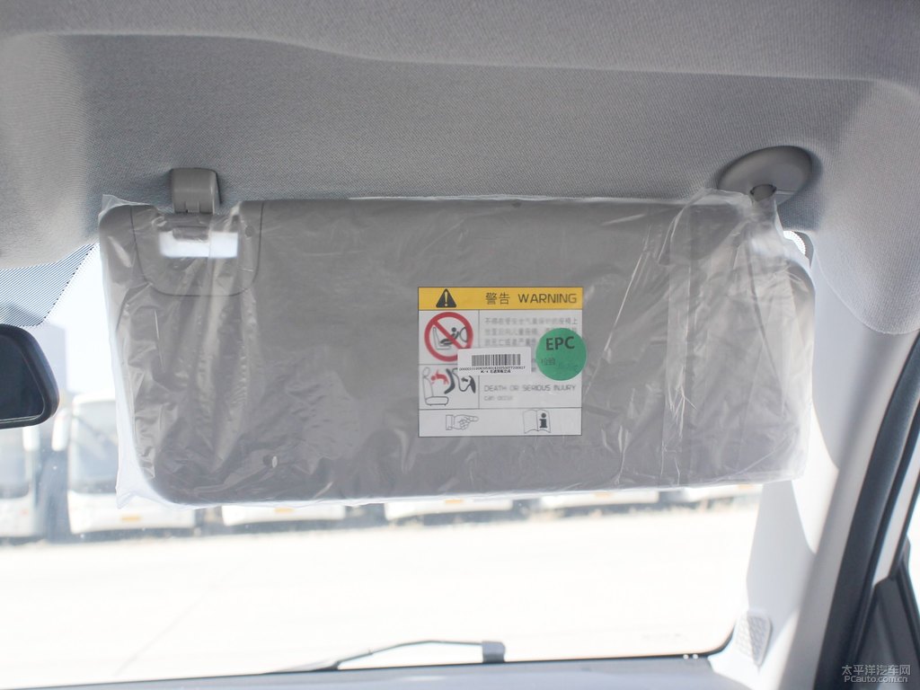 漢玉白遠景X6車廂內(nèi)飾圖片