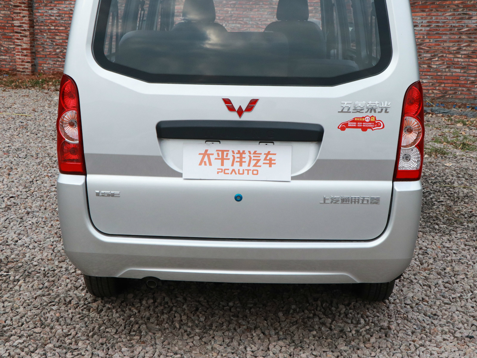 五菱榮光外觀高清大圖