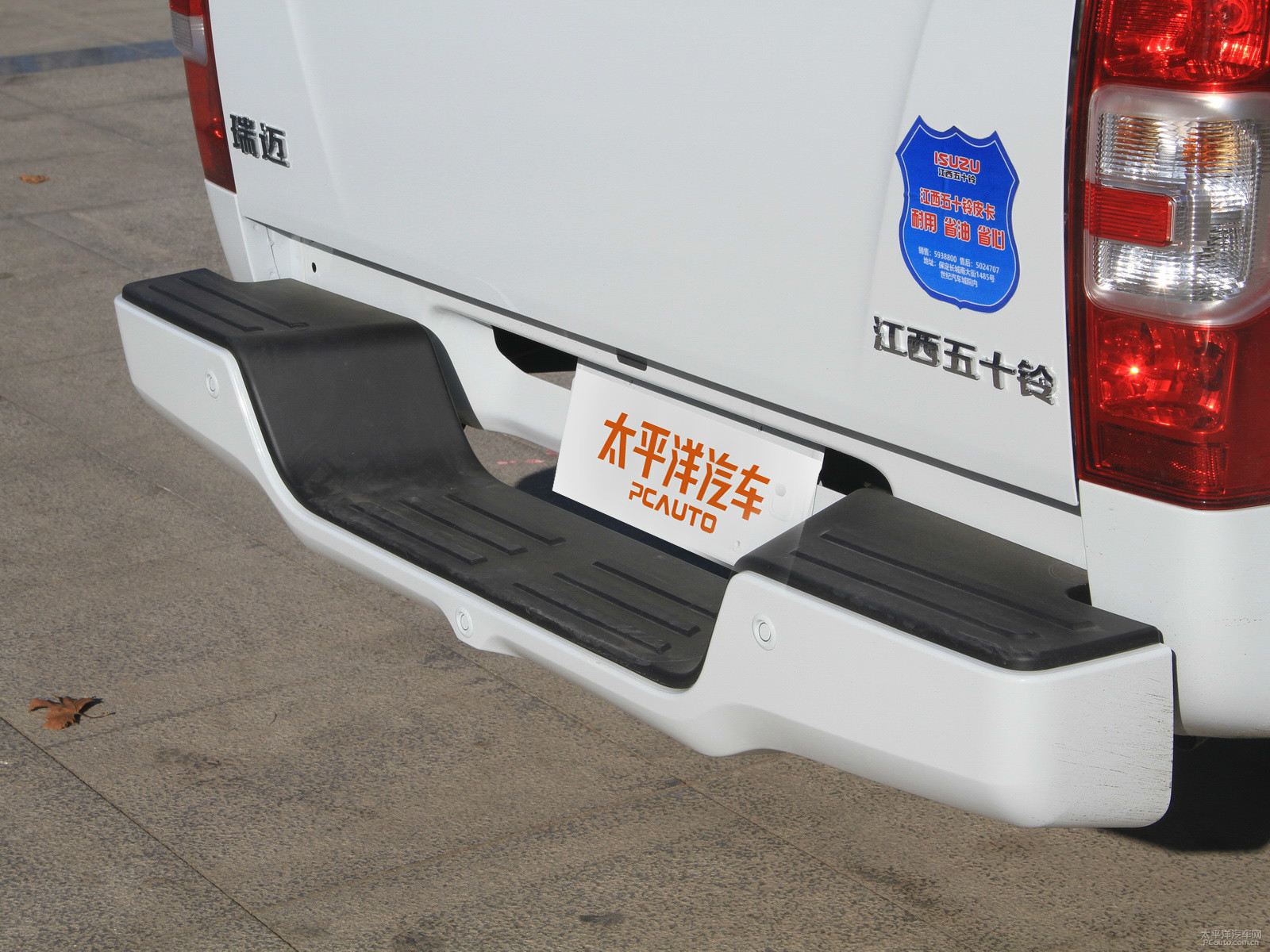 經(jīng)典瑞邁外觀高清大圖