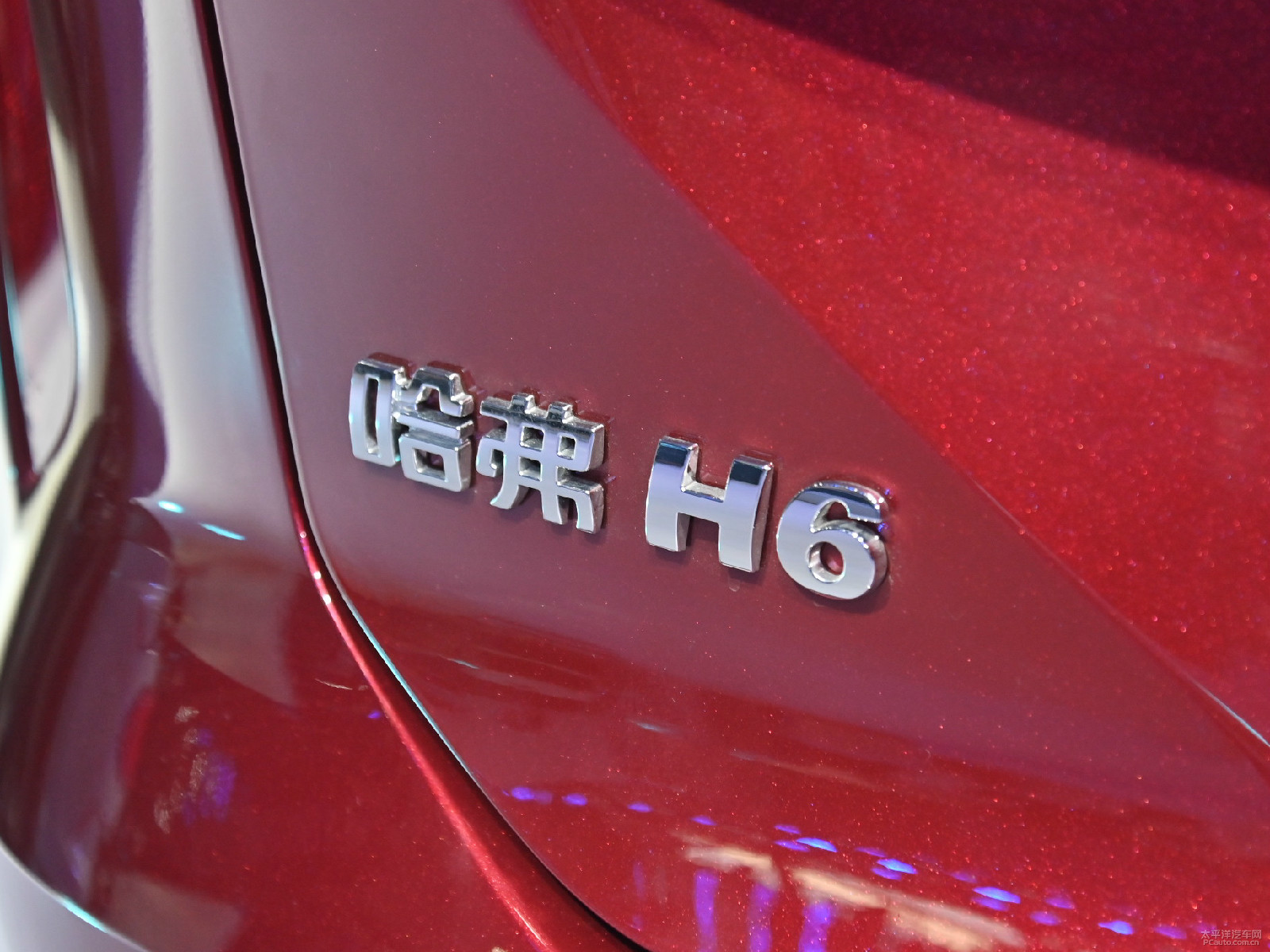 哈弗H6外觀高清大圖