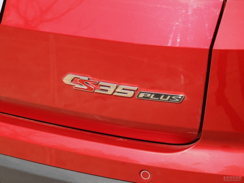 耀動(dòng)紅長(zhǎng)安CS35PLUS車尾外觀圖片