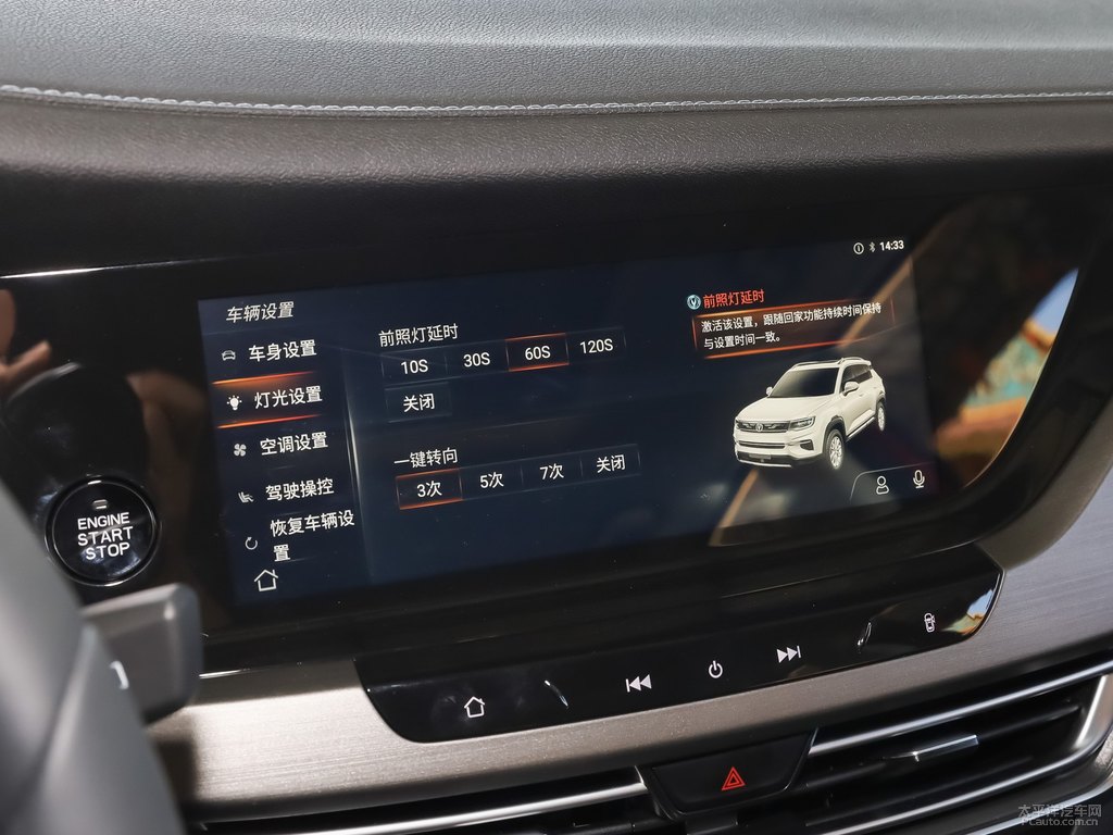 耀動(dòng)紅長(zhǎng)安CS35PLUS中控內(nèi)飾圖片