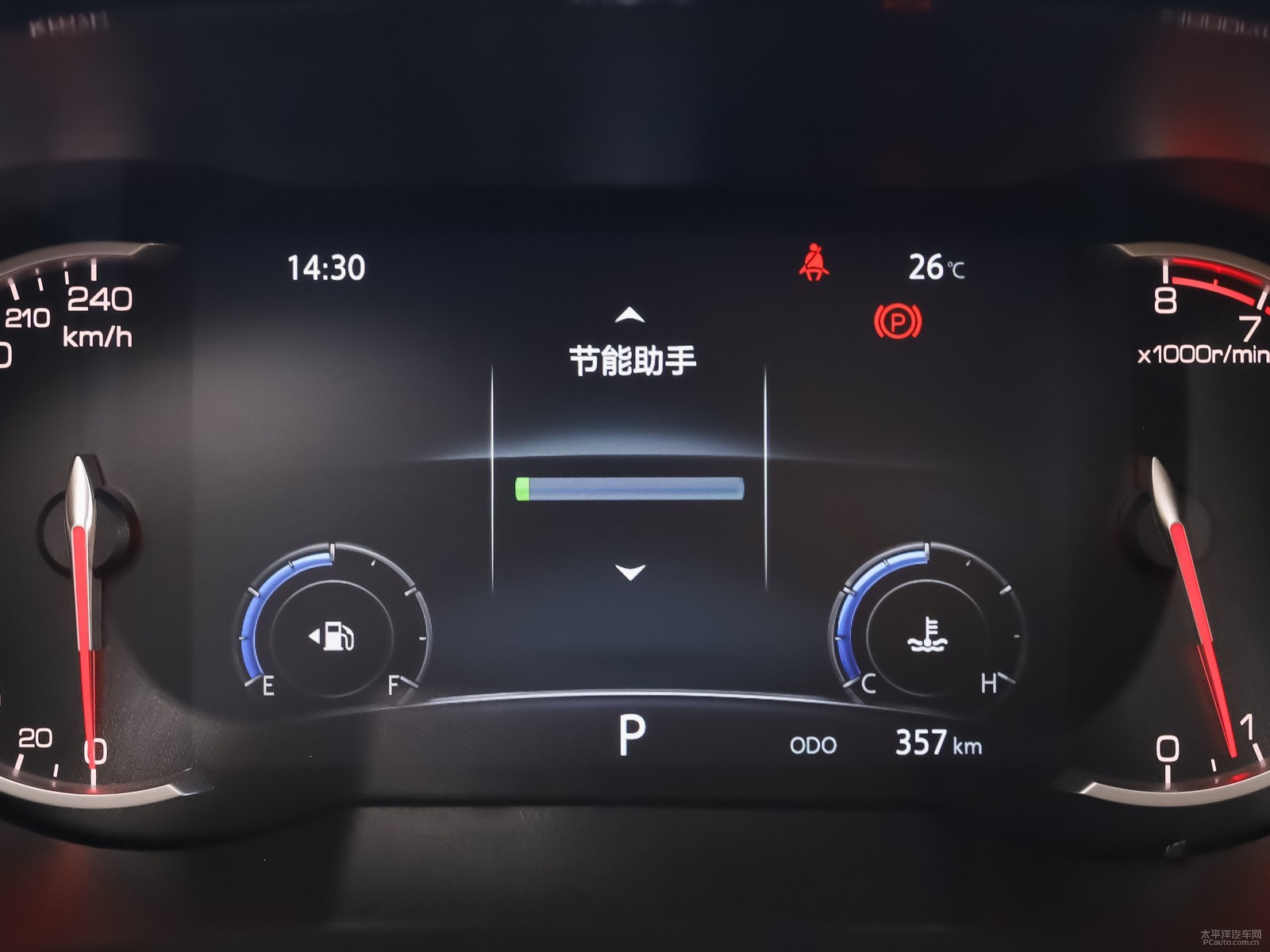 長安CS35PLUS內(nèi)飾高清大圖