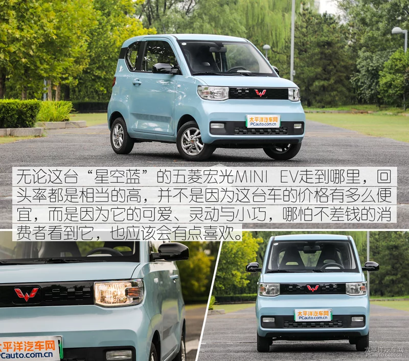 爆红的秘诀是什么？测试五菱宏光MINI EV