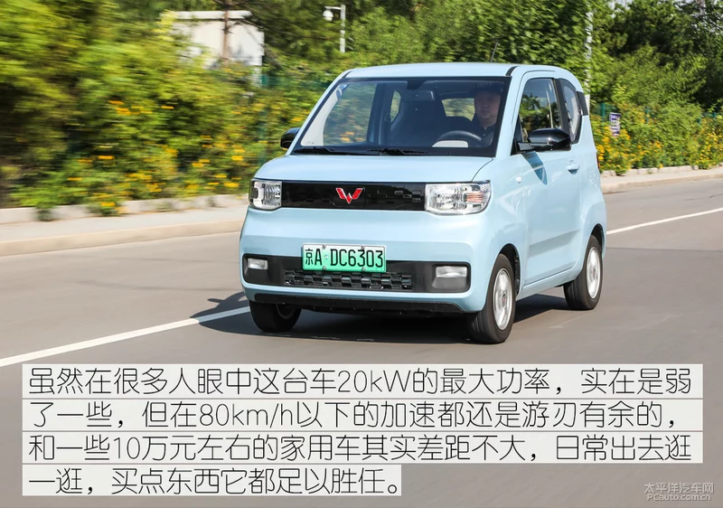 爆红的秘诀是什么？测试五菱宏光MINI EV
