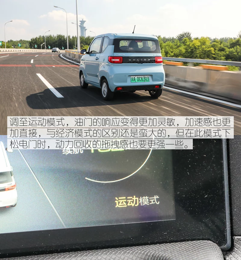 爆红的秘诀是什么？测试五菱宏光MINI EV