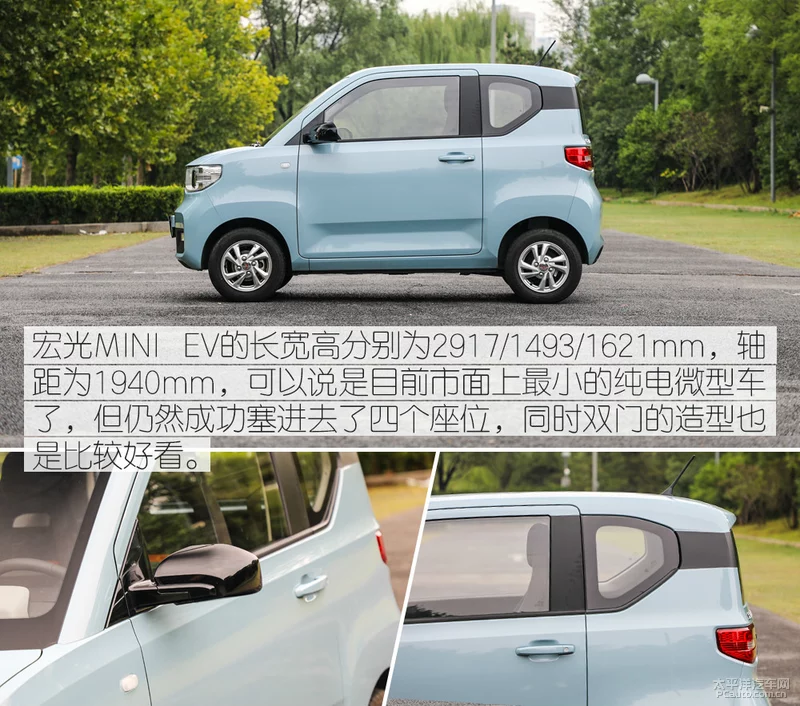 爆红的秘诀是什么？测试五菱宏光MINI EV