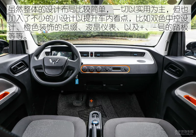 爆红的秘诀是什么？测试五菱宏光MINI EV