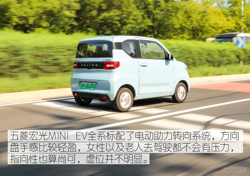 爆红的秘诀是什么？测试五菱宏光MINI EV