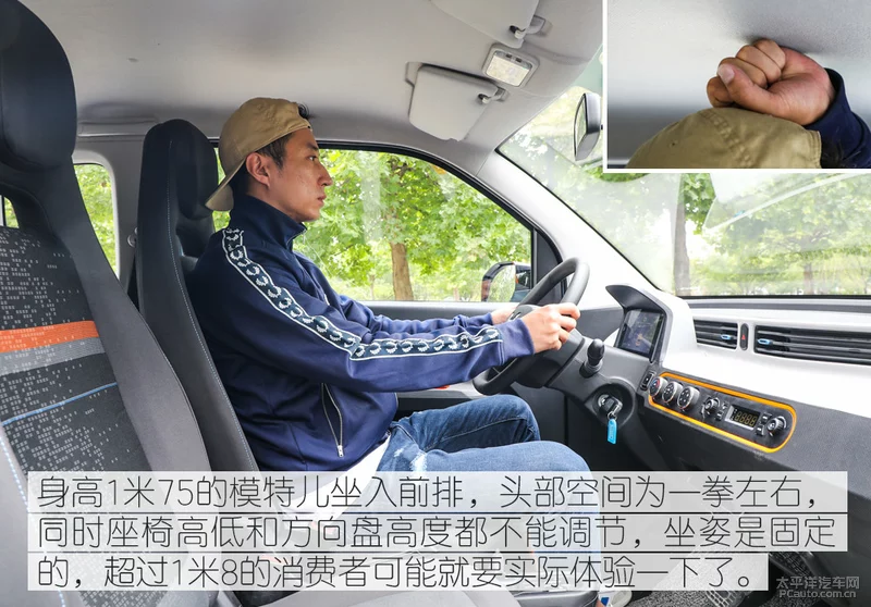 爆红的秘诀是什么？测试五菱宏光MINI EV