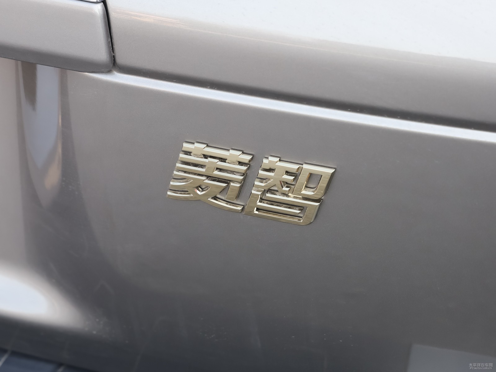 菱智外觀高清大圖