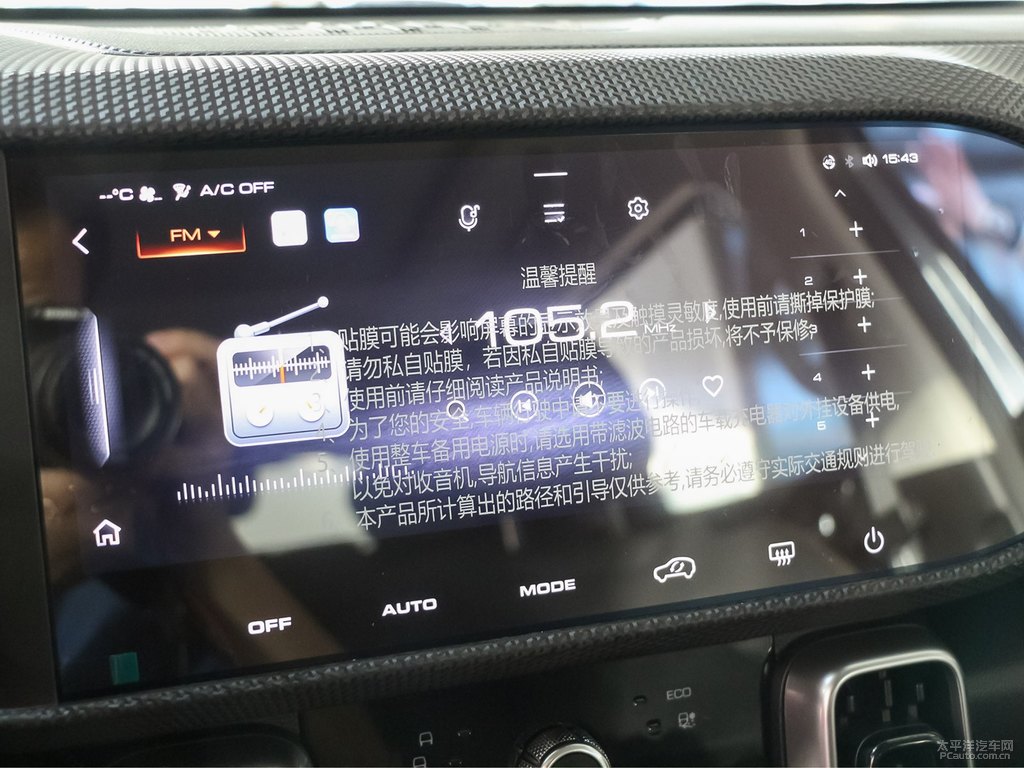 灰狗哈弗大狗中控內(nèi)飾圖片