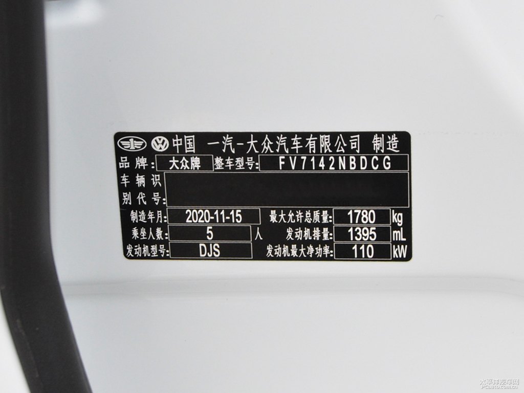 極地白寶來細節(jié)其它細節(jié)圖片