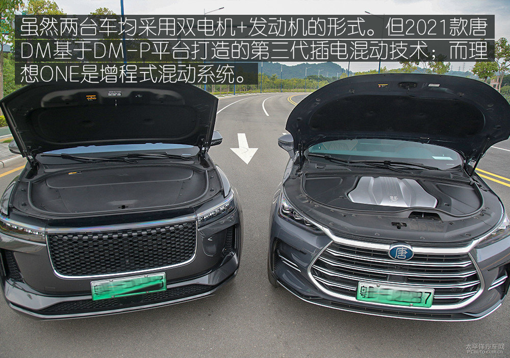 唐新能源圖片