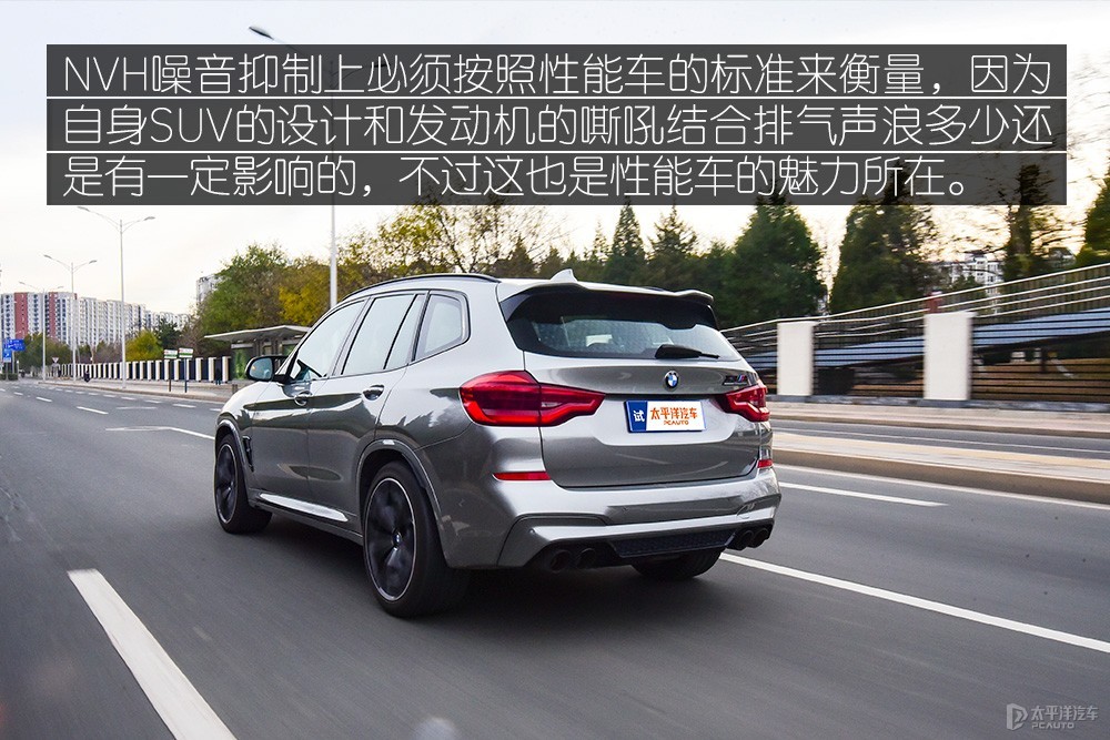 寶馬X3 M圖解高清大圖