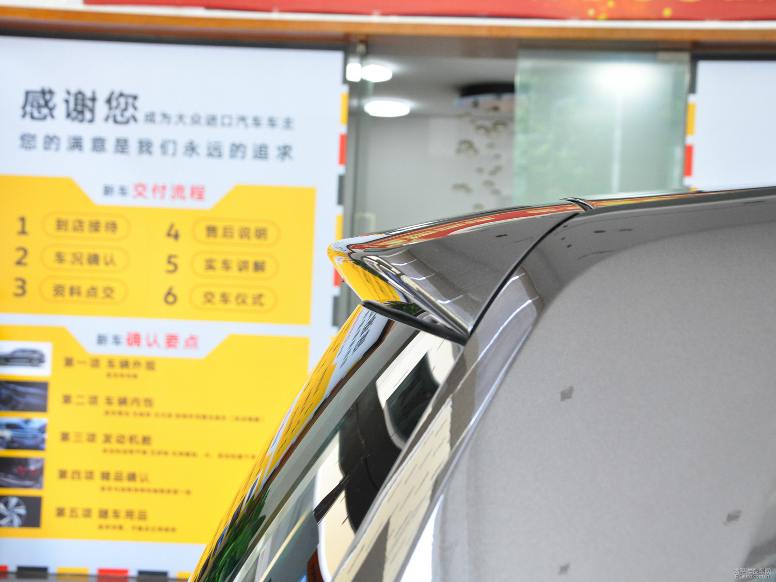 夏朗外觀高清大圖