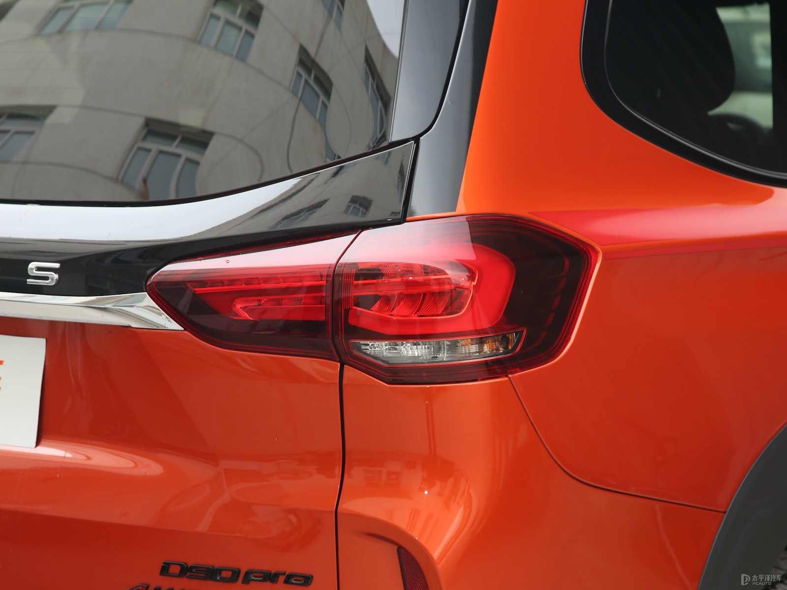 上汽大通MAXUS D90 Pro外觀高清大圖