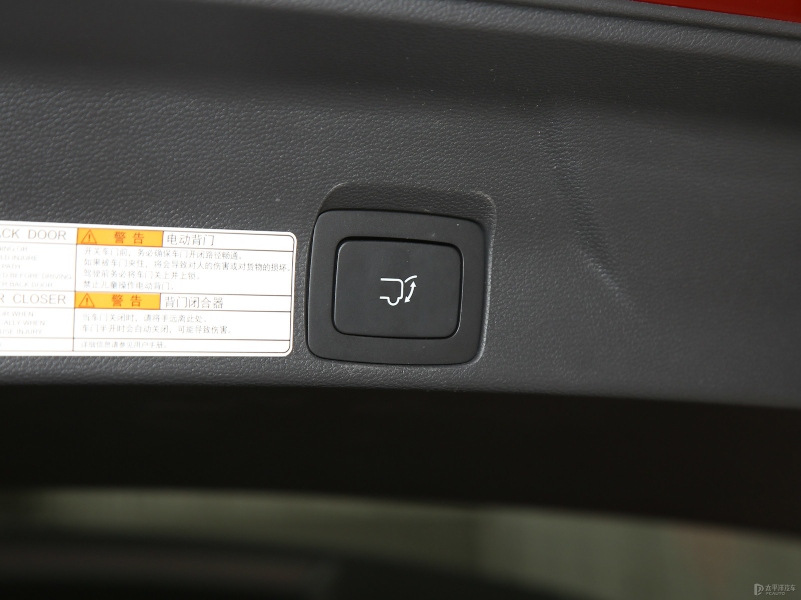上汽大通MAXUS D90 Pro空間高清大圖