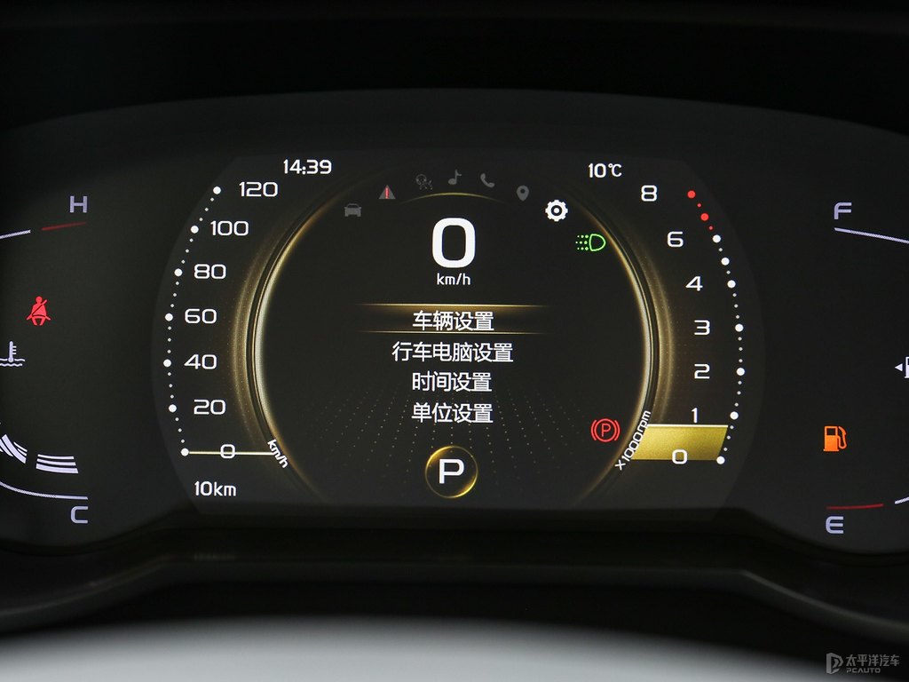 帝豪GL中控內(nèi)飾圖片