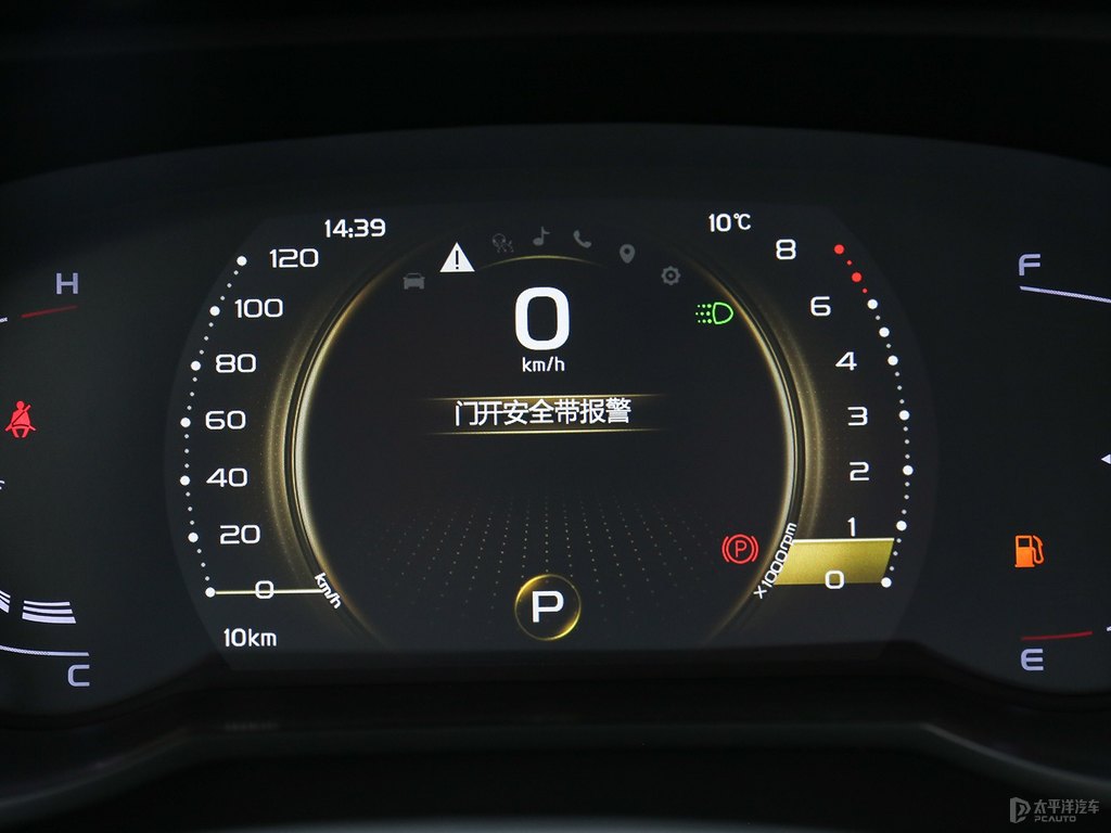 帝豪GL中控內(nèi)飾圖片