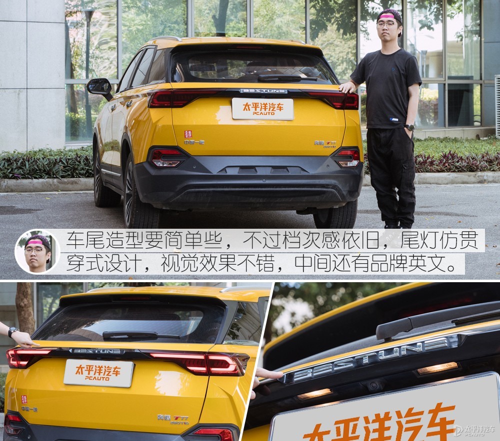 奔騰T77圖解高清大圖