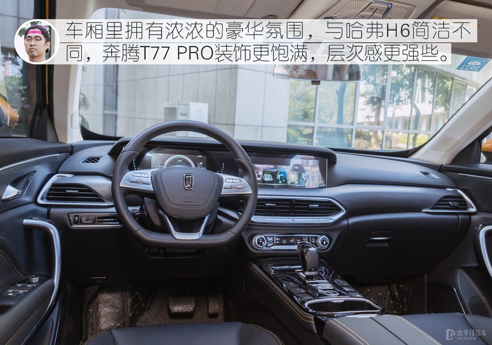 奔騰T77圖解高清大圖