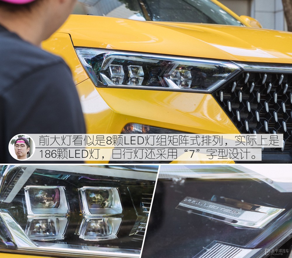 奔騰T77圖解高清大圖