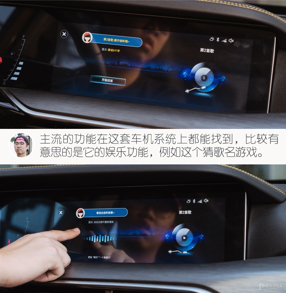 奔騰T77圖解高清大圖