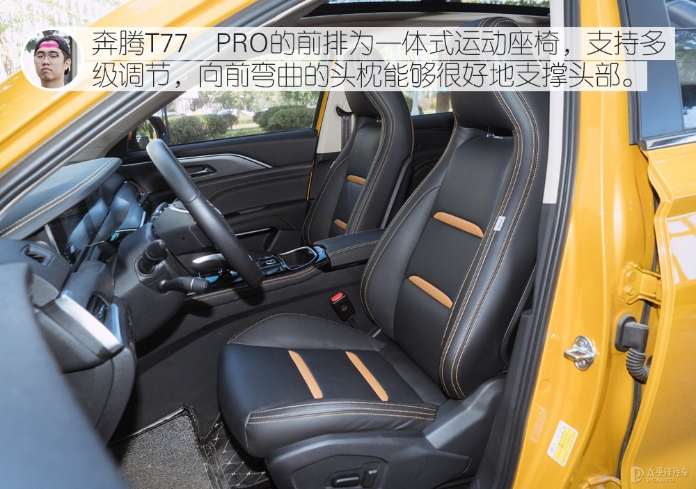 奔騰T77圖解高清大圖