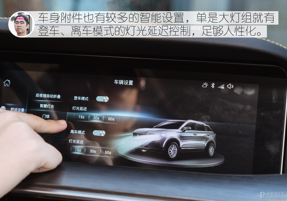 奔騰T77圖解高清大圖