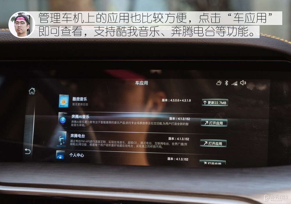 奔騰T77圖解高清大圖