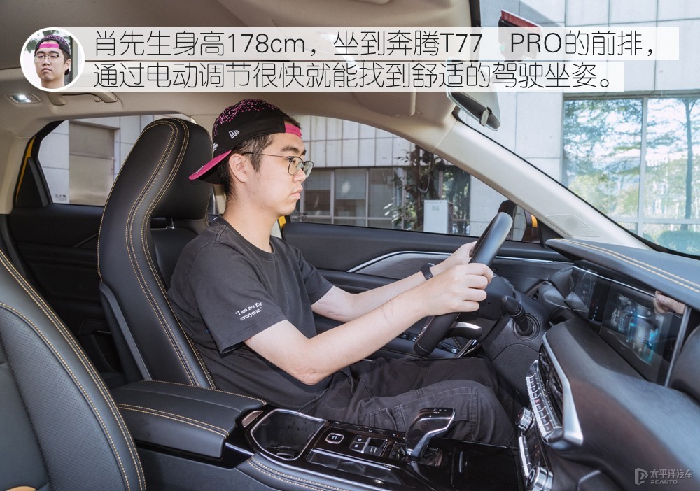 奔騰T77圖解高清大圖