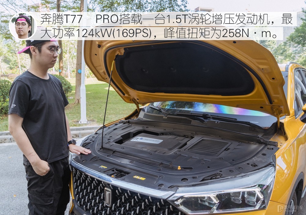 奔騰T77圖解高清大圖