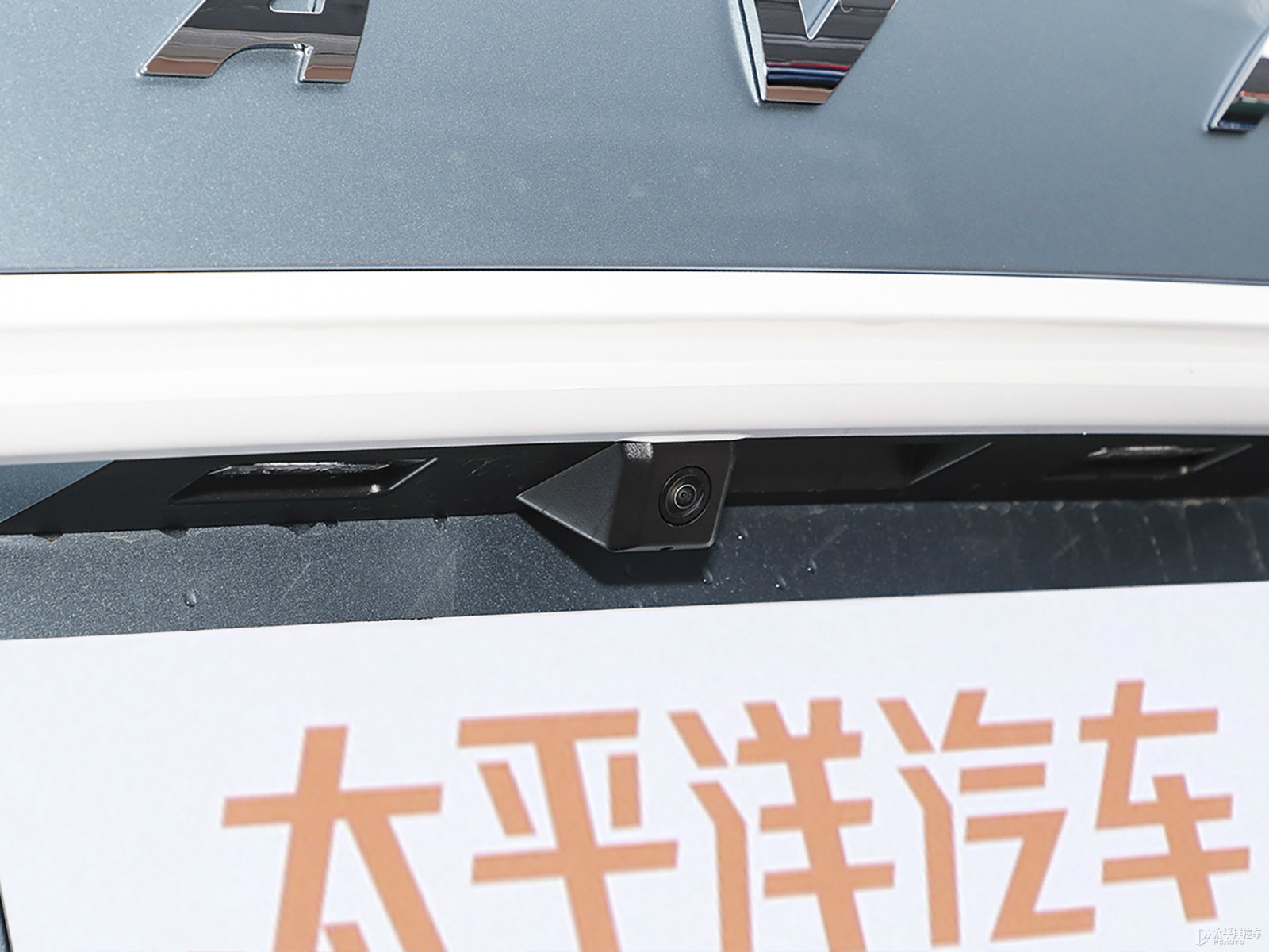 哈弗H6外觀高清大圖