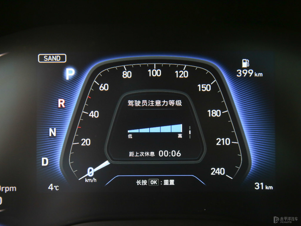 愛琴藍(lán)北京現(xiàn)代ix35中控內(nèi)飾圖片