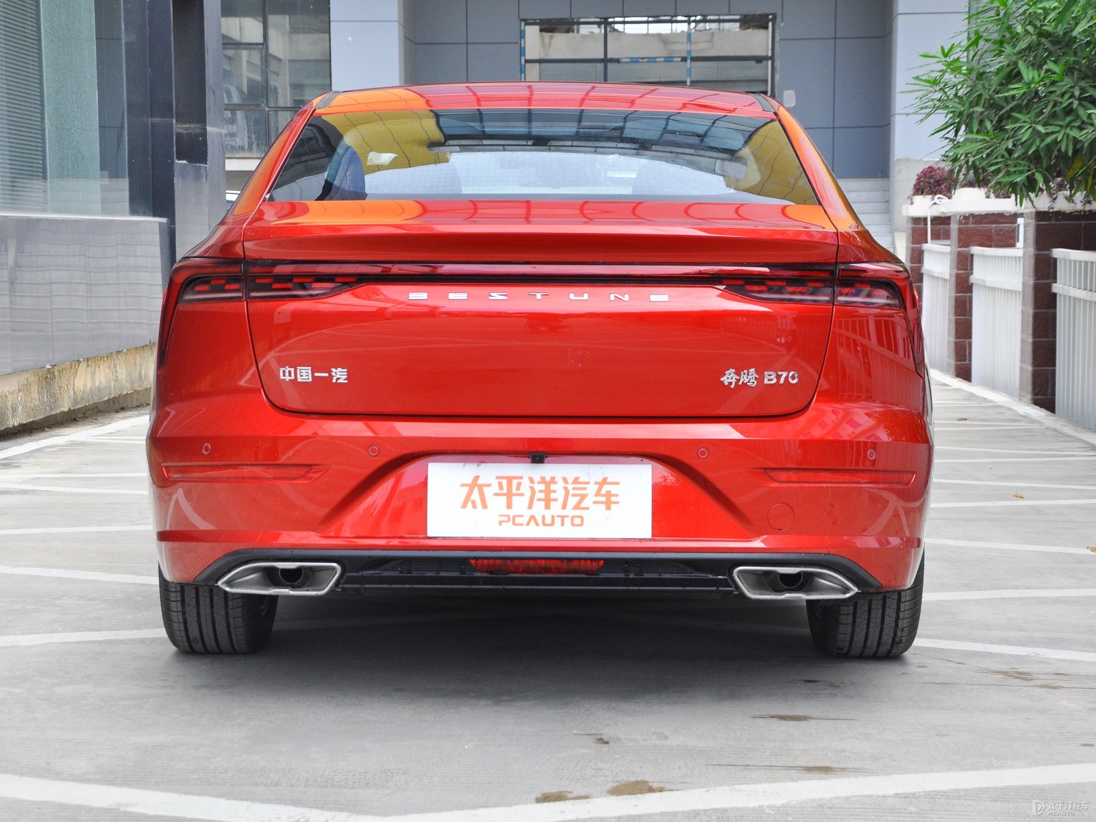 奔騰B70外觀高清大圖