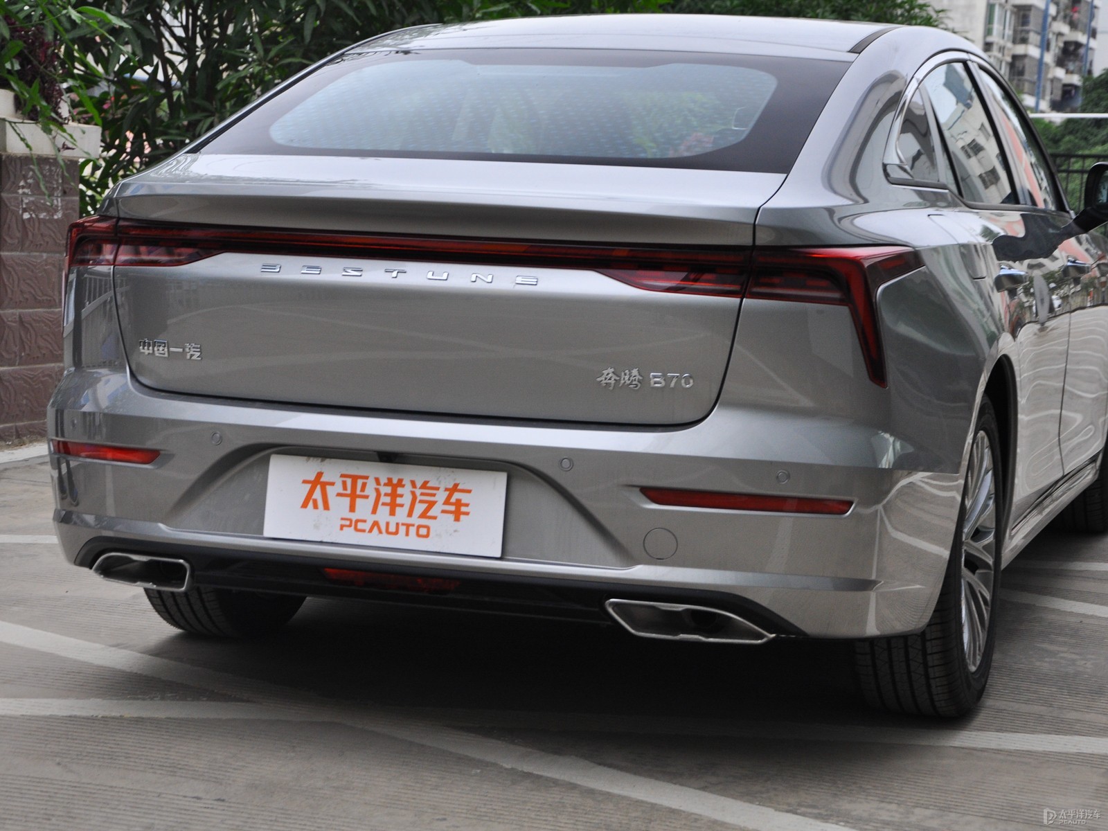 奔騰B70外觀高清大圖