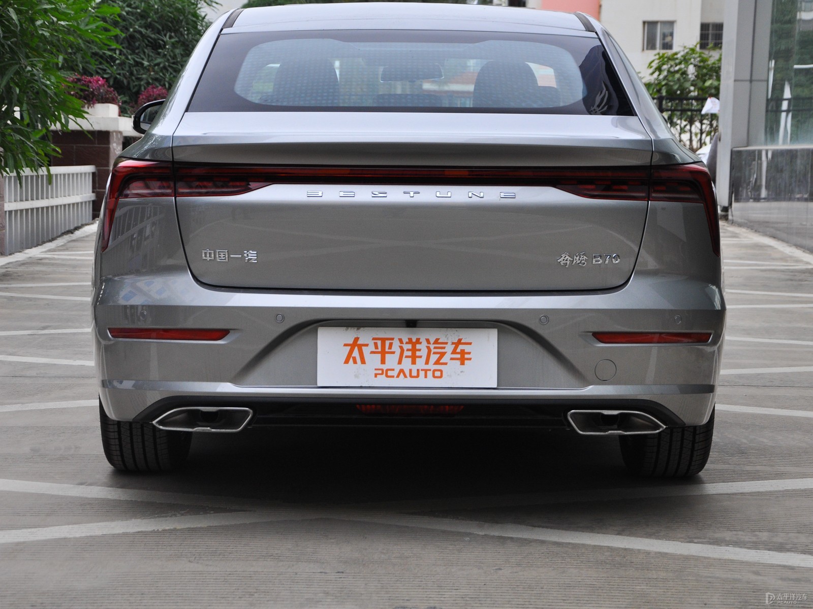 奔騰B70外觀高清大圖
