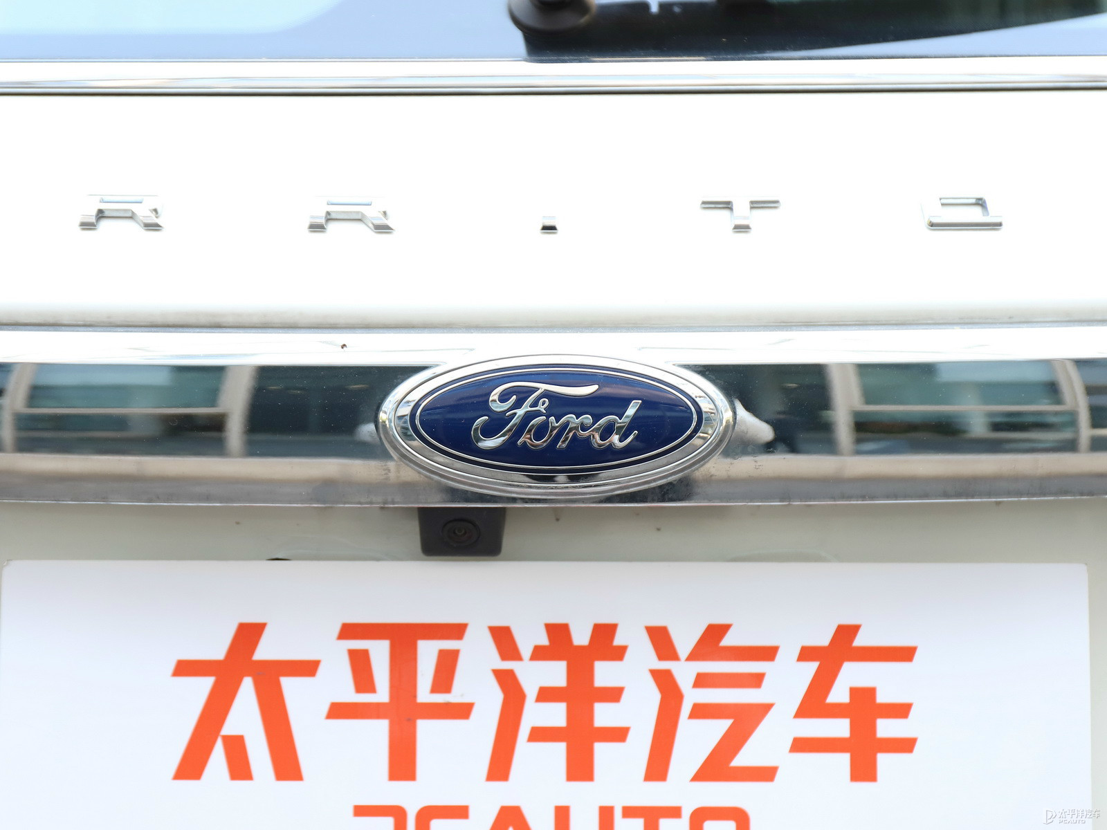 領(lǐng)界外觀高清大圖