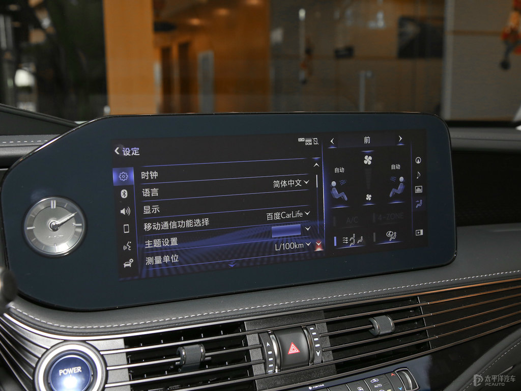 超音速銥澤銀雷克薩斯LS中控內(nèi)飾圖片