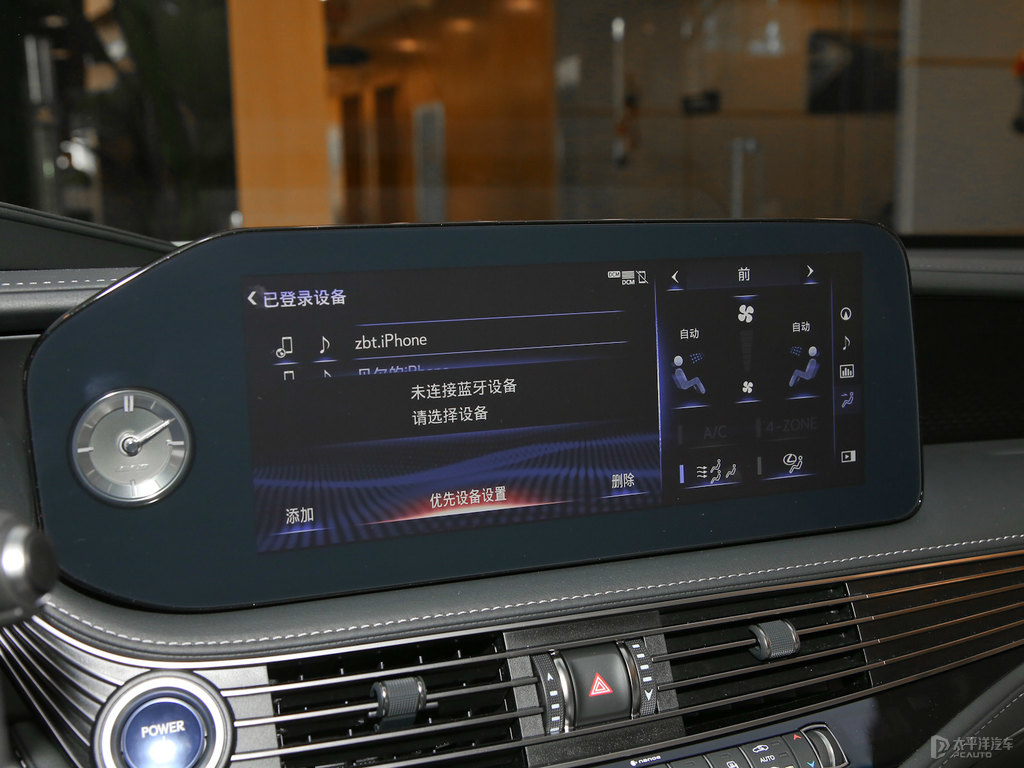 超音速銥澤銀雷克薩斯LS中控內(nèi)飾圖片