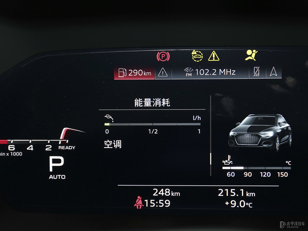 啞光哥特蘭綠奧迪A3中控內(nèi)飾圖片