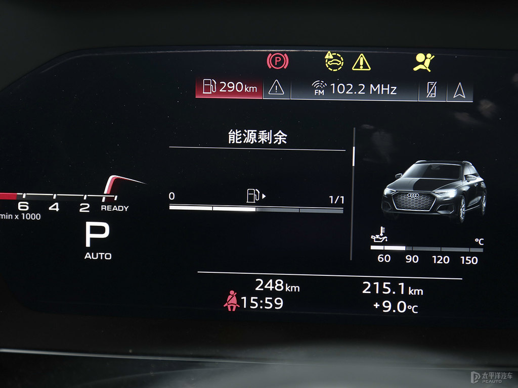 啞光哥特蘭綠奧迪A3中控內(nèi)飾圖片