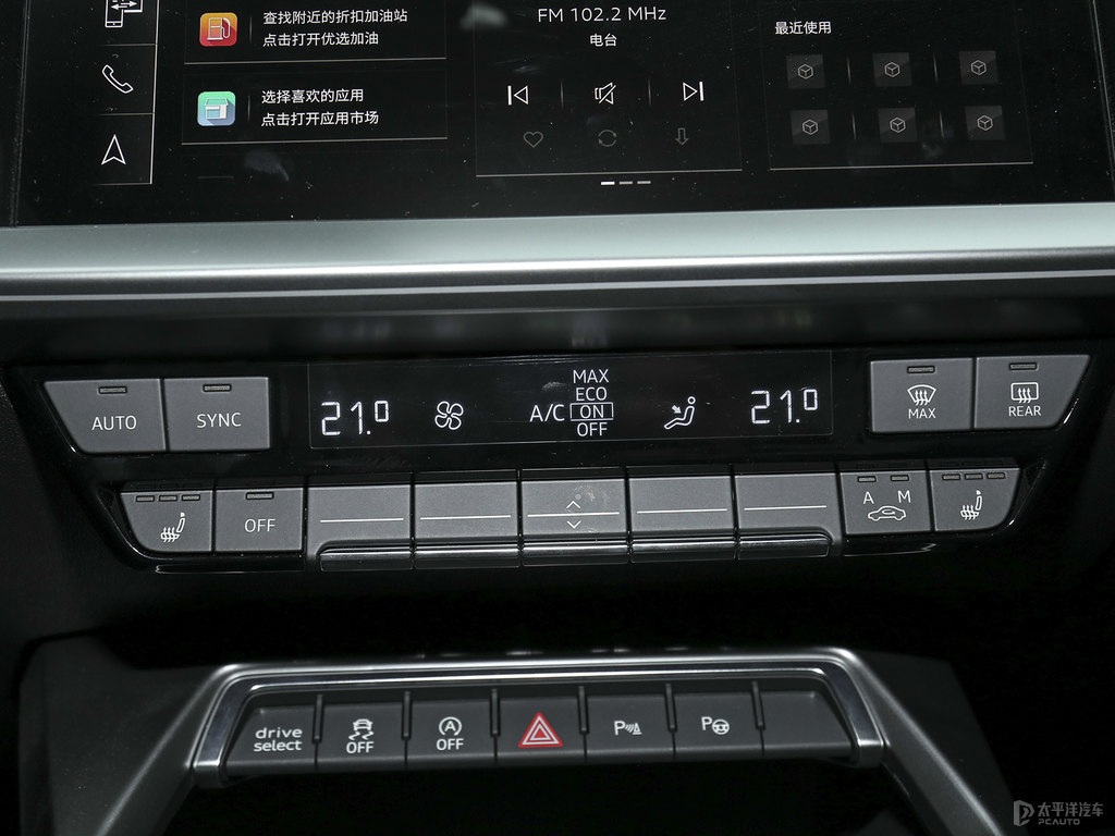 啞光哥特蘭綠奧迪A3中控內(nèi)飾圖片