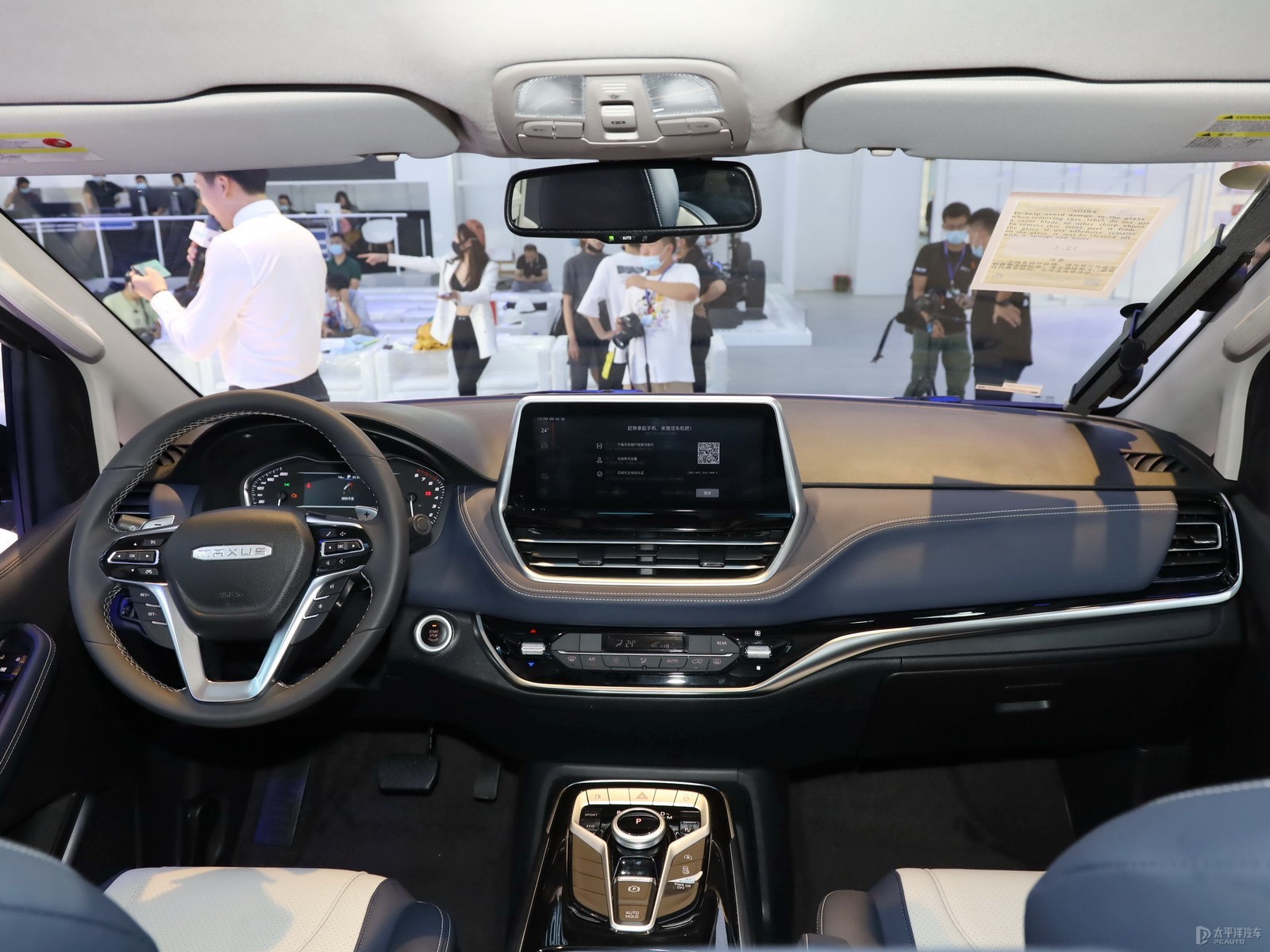 上汽大通MAXUS G20房車內飾高清大圖