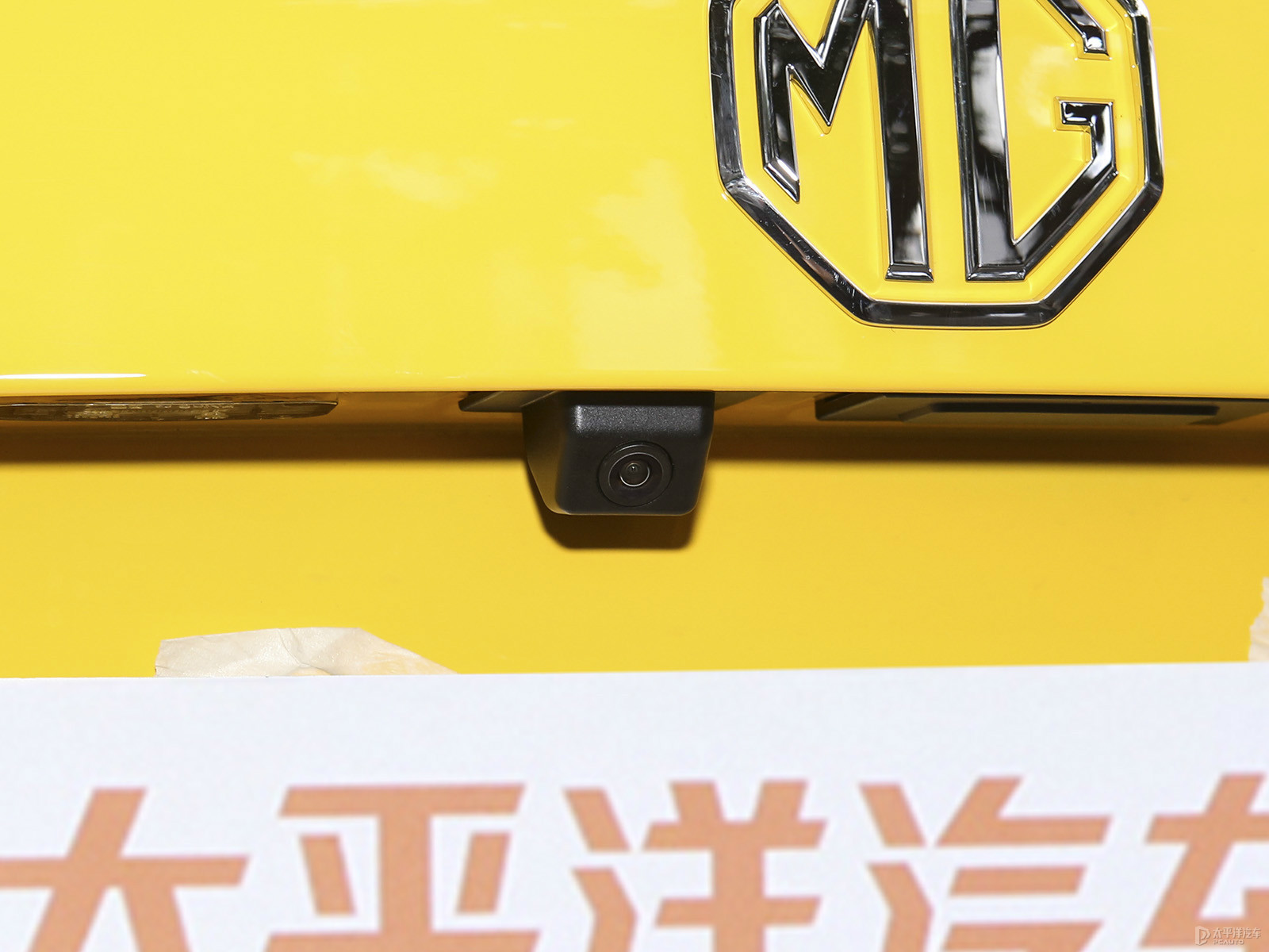 MG5外觀高清大圖