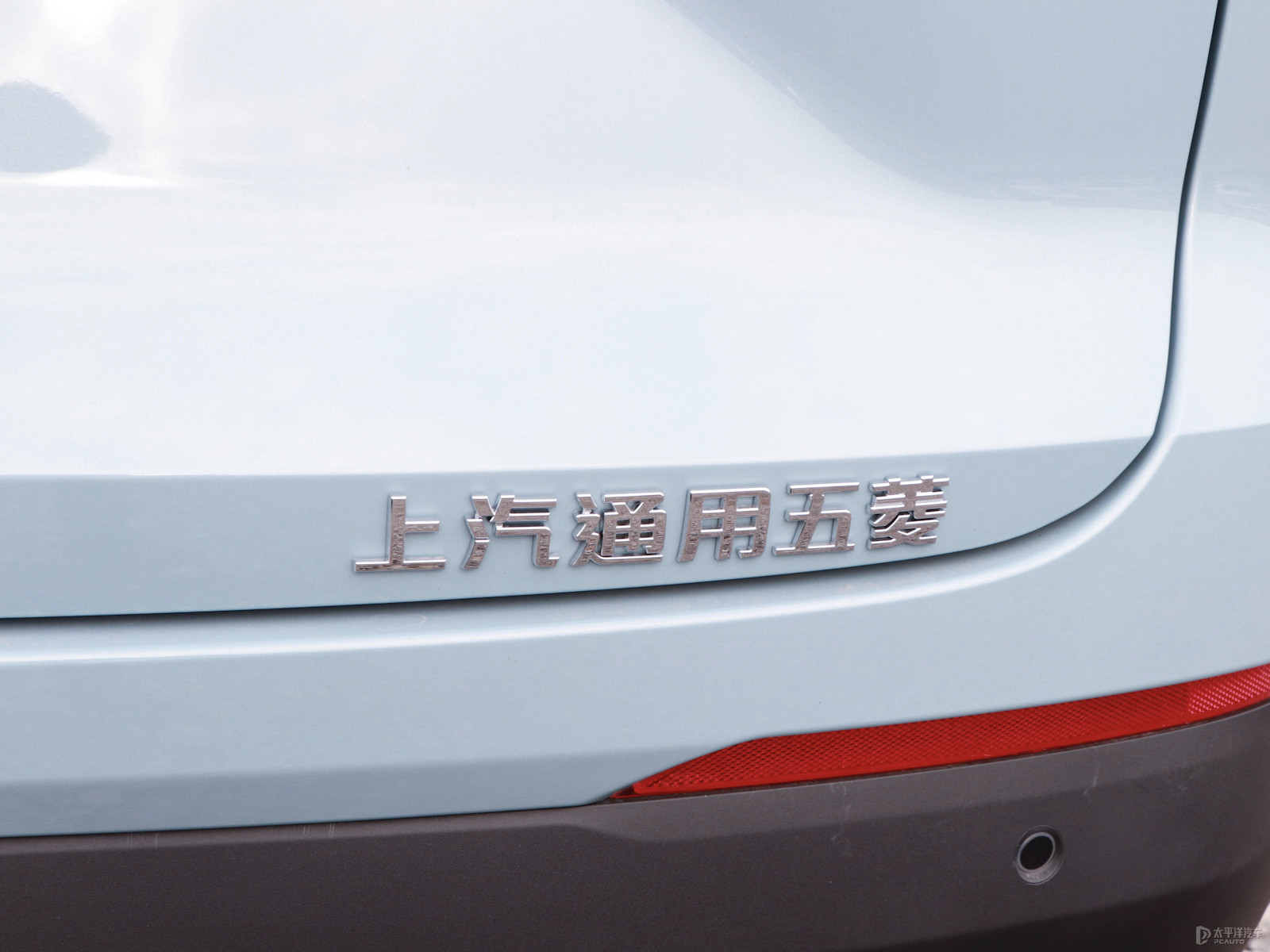 寶駿510外觀高清大圖
