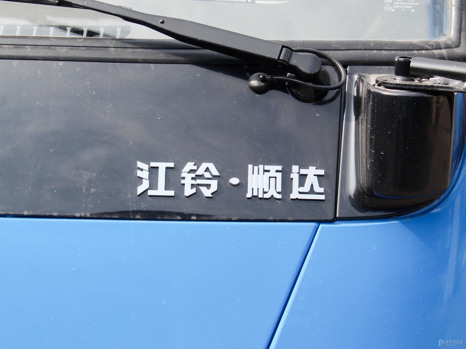 順達外觀高清大圖