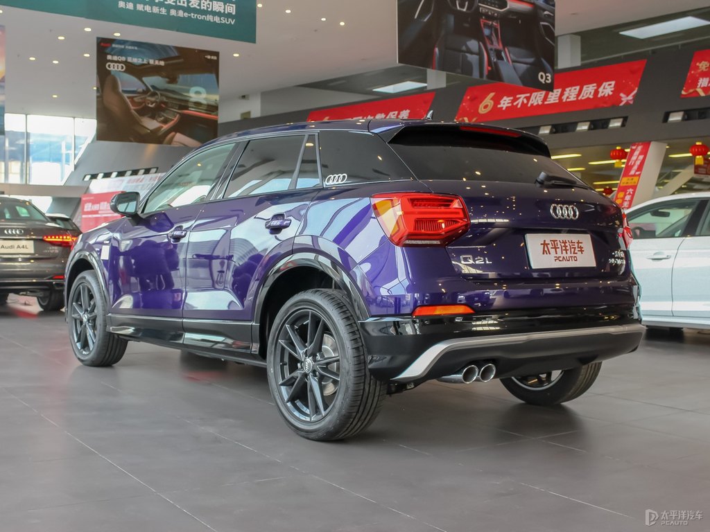 極光紫奧迪Q2L整車外觀外觀圖片